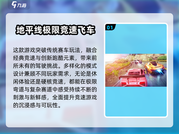 🎮2025耐玩地平线游戏大合集！🔥截图2