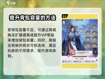 将灵说：快速扩展背包方法💎《将灵》玩家必看！截图3