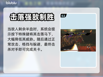 波斯王子⚡乌维什卡将军boss打法攻略截图3