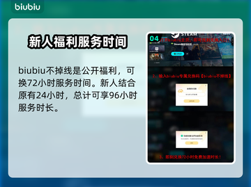 艾尔登法环：黑夜君临古龙打法🔥一招制胜！截图5