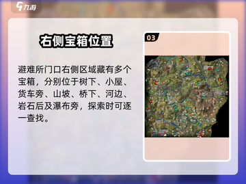 星球重启💎宝箱全开秘籍！截图4