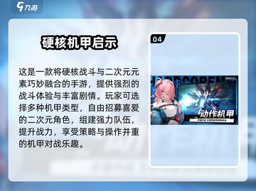 🔥10月新游大爆发！🔥高人气游戏全在这截图5