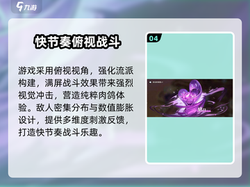 🎮梦游手游太上头！玩法新奇停不下来💥截图5