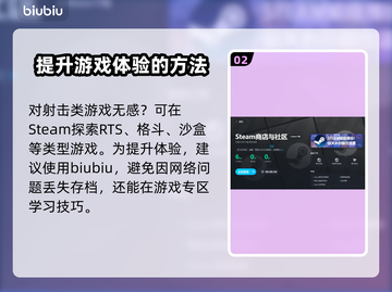 扭曲成名之路🔥加速器推荐⚡游戏党必看！截图3