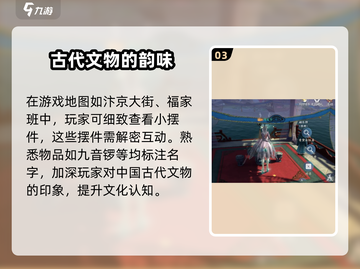 浮生忆玲珑🔥内测超好玩，手游特色等你来探！截图4
