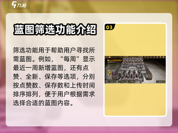 创世战车：战车博物馆玩法全揭秘🔥🎮截图4
