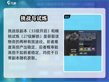 🔥《星球重启》能源核心逆天改命！⚡截图4