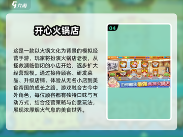 2025必玩安卓小游戏全集🔥超好玩的休闲神器推荐🎮截图5