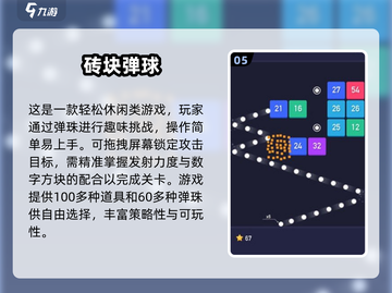 🔥2025最火彩弹射击手游推荐！💥训练营玩法全解析🎮截图6