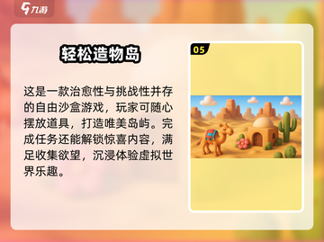 🔥2025零流量手游推荐！无网络也能嗨翻天🎮截图6