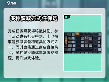 绝区零🔥怒焰喷射器获取攻略💡玩家必看！截图2