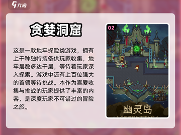 考验耐心的手机游戏🔥排行榜来啦！🎮截图3