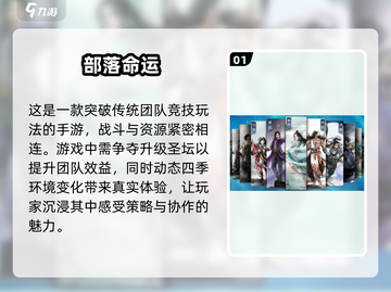 🔥2025最火MOBA手游大揭秘！高人气游戏合集来袭🎮截图2