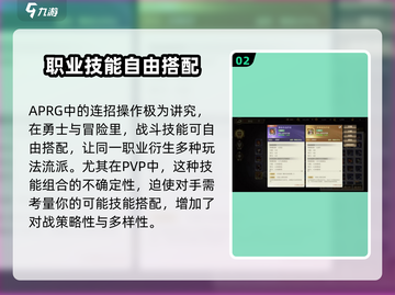 勇士与冒险🔥手游测评：好玩到停不下来！🎮截图3