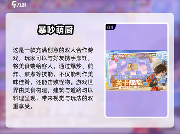 🔥2025超热门双人手机游戏合集🎮两部手机就能玩！截图5