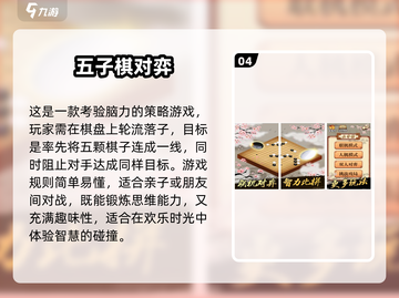 2025🔥孩子益智游戏TOP榜💥提升能力必备🎮截图5