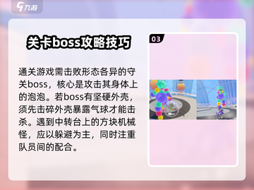 泡姆泡姆💥竟是手游？玩家直呼上头！🔥截图4