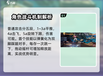 航海王壮志雄心贝拉米🔥超强详解来啦！截图2