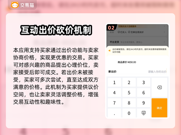 战双帕弥什：账号交易渠道大曝光！🔥⚠截图3