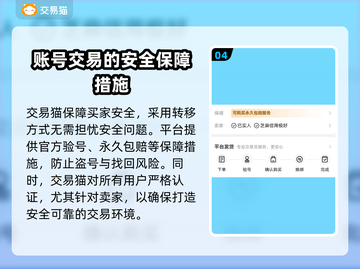 🔥《迷你世界》枪战精英账号交易秘籍🎉截图5