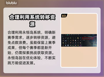 七日世界🔥永恒岛玩法超全解析🎉截图4