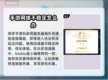 最后纪元🔥进不去？超简单解决方法💡来了！截图3