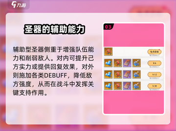 美食大乱斗神器🔥游戏秘籍大全，玩转美食战场！截图4
