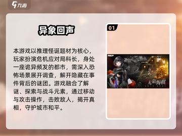 🔥2025爆火荒诞推演手游推荐！🎮截图2