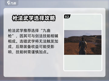 燕云十六声🔥必玩武器推荐，高手都在用！截图3