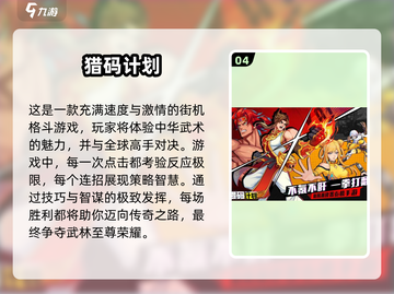 2025超🔥横屏放置手游推荐💥玩了就停不下来！截图5