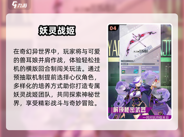 🔥2024超有趣的兽人控游戏合集🎮截图5