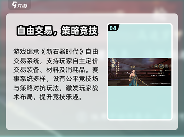 🔥三国志异闻录手游公测时间曝光！🎮💥截图5