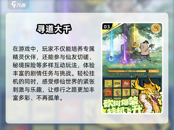 🔥2024必玩放置挂机游戏🔥随时随地躺赢！🎮截图4