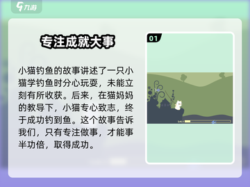 小猫钓鱼最新版ownload🔥超有趣游戏等你来玩！截图2