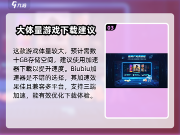 黑神话悟空🔥首发平台曝光！在哪里玩？📌截图4