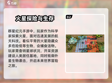 群星纪元🎉最新兑换码汇总，福利拿到手软！截图3