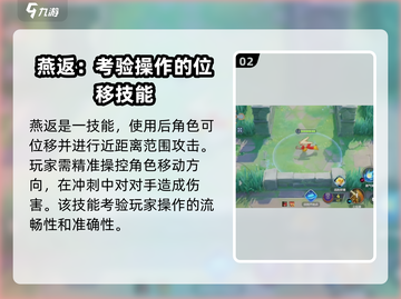 宝可梦大集结🔥火焰鸡技能玩法超全分享！截图3