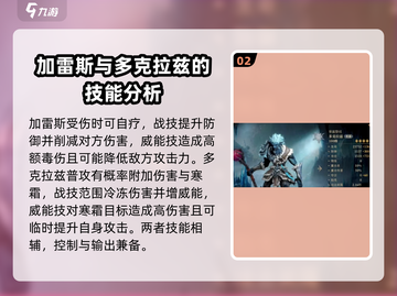 龙息神寂：最强史诗英雄🔥等你来战！截图3