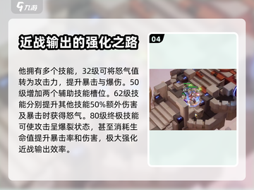 火炬之光无限🔥雷恩玩法超详细攻略来了！截图5