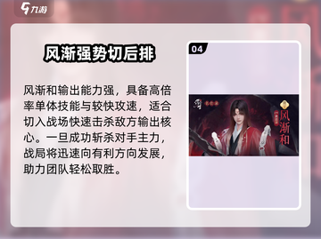 浮生忆玲珑🔥神级阵容曝光！三大职业搭配秘籍✨截图5