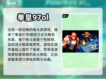 🔥80后必玩！经典街机游戏合集🎉截图2