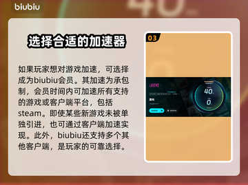 激光游戏加速器推荐🔥玩激光游戏必备神器！🎉截图4