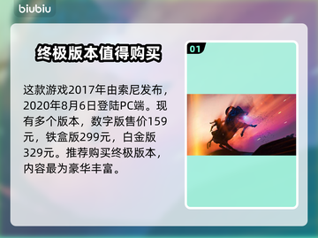 地平线零之曙光🔥发售时间大揭秘⏰🎮截图2