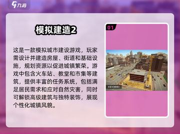 2025最🔥创造性游戏推荐！💥值得下载的高能清单👇截图2