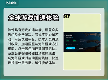 APEX主界面卡顿🔥优化流畅运行💡截图4