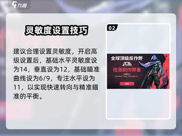 🎮无畏契约手游竟支持手柄？源能行动操作炸裂升级！💥截图3