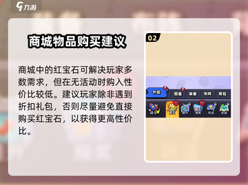 流浪超市商城进入方法🌟《流浪地球》必备购物指南！截图3