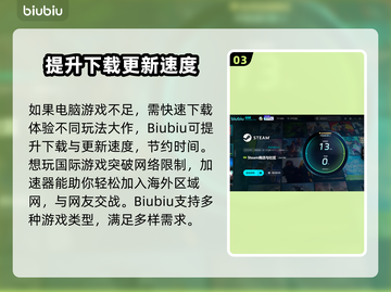 玩原神不卡顿📖原神加速器推荐🔥截图4