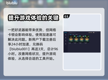 艾尔登法环🔥黄金树红熊爪超详细解析！截图4