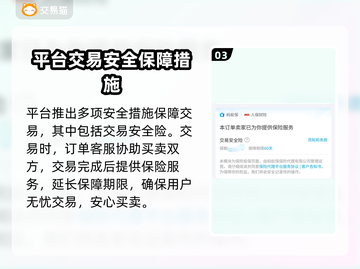 末日血战账号1元交易📖安全平台分享💥截图4